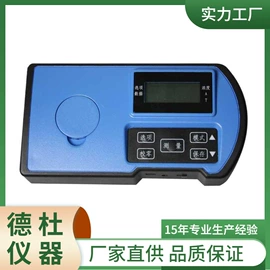 测定仪;水质分析仪;纺织用仪器