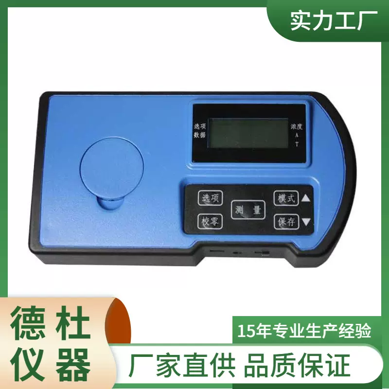 供应ST-1/Cu 铜检测仪 单参数水质检测仪