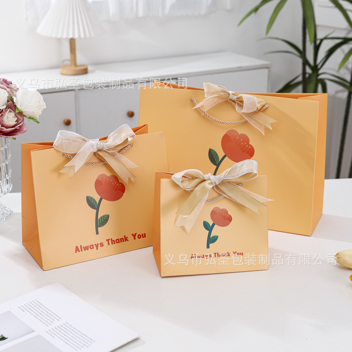 礼品袋中秋节大号生日礼物袋子黄色小玫瑰花简约伴手礼品手提袋子