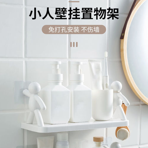 Small Item Wall-Mounted No-Hole Bathroom Cosmetic Storage Rack Kitchen Spice Jar Organizer Household Storage