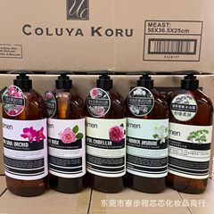 香港ベシマン シャワージェル ロングラスティング フレグランス アロマセラピー フレグランス カメリア ジャスミン 保湿 シャワージェル 1000ml