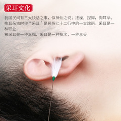 Ear picker for adults, earwax digger, luminous ear picker, professional ear picking tool set, quill stick cleaner