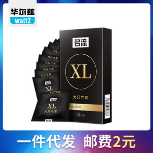 �������������ô�̖���P��xl��ȫ��55mm��ߴ���Ȥ����Ӌ����ƷŮ