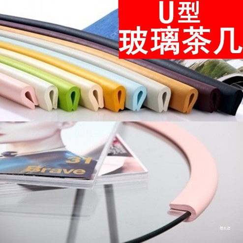 Glass Coffee Table Anti-Collision Strip Baby Thickened Table Edge Protection Strip Table Corner Anti-Collision Protection Strip Edge Protection Strip