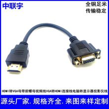 ����HDMI�DVGAĸ��ǰ��ĸ��HDMI��VGA������15ᘾ�ҕ�l��RGB��