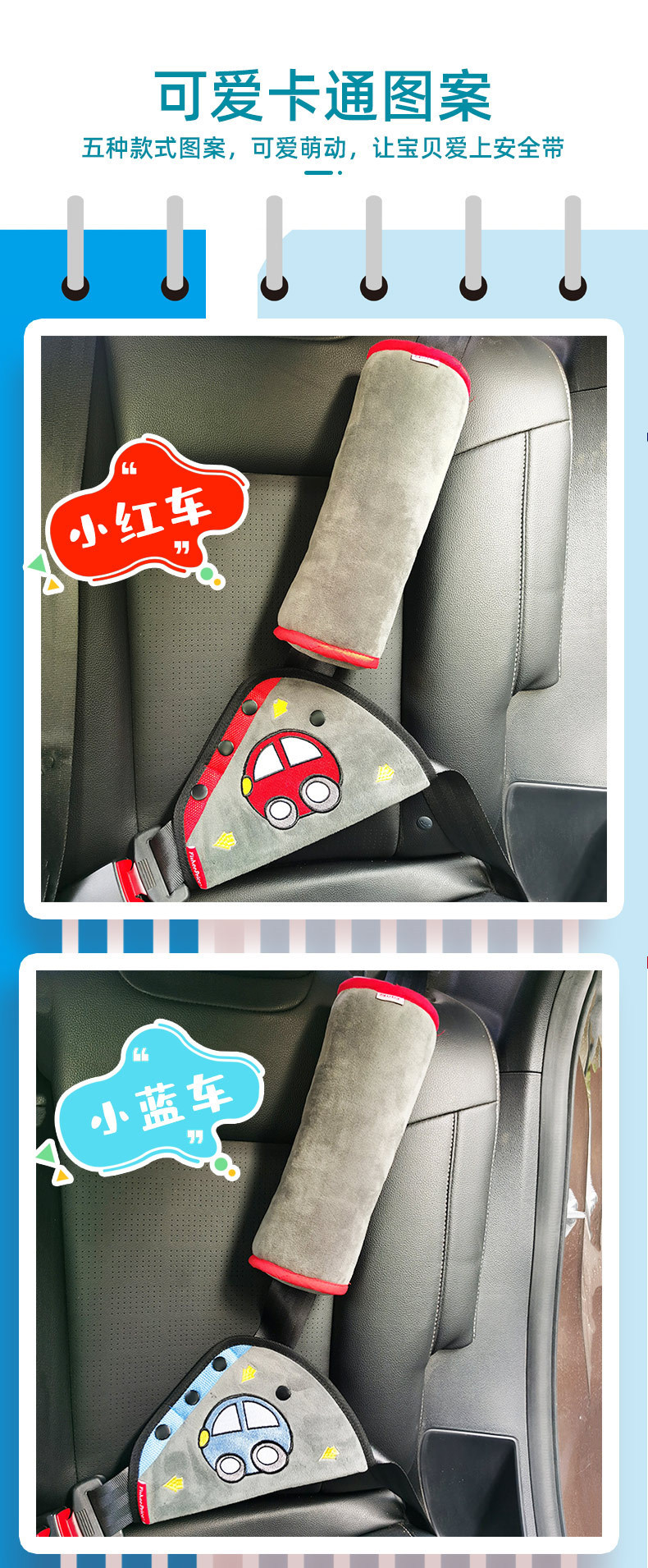 Soft suede children's safety belt stopper adjustable holder shoulder protective cover anti-tightening neck car supplies