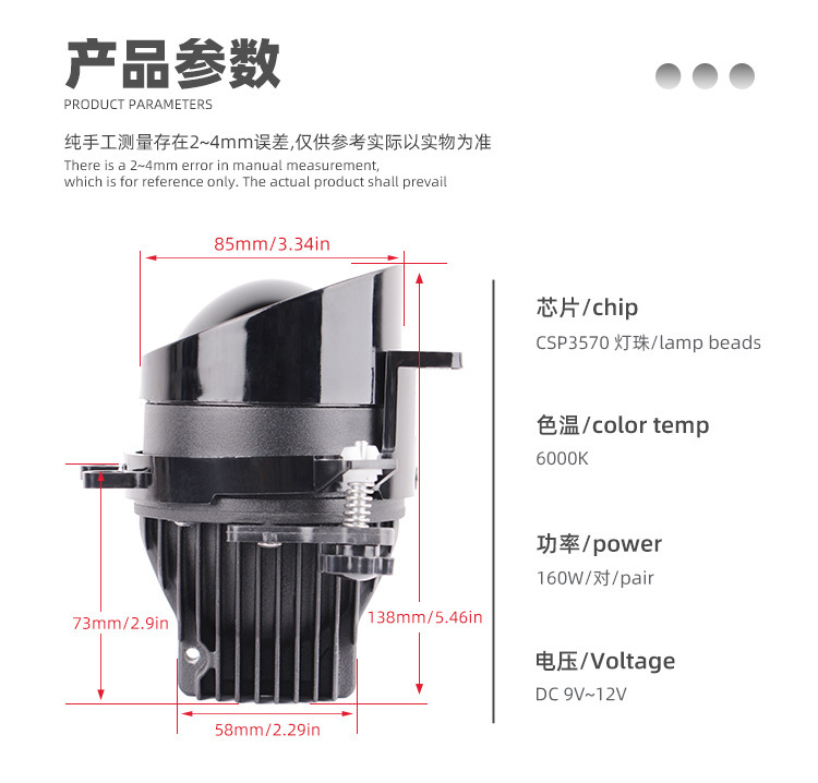 3.0inch Fog Light Laser Lens Modified Led Dual Light Lens White Light Golden Light Integrated High and Low Beam Car Front Fog Light