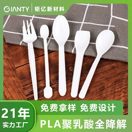 一次性刀叉勺;可降解餐具;一次性餐具