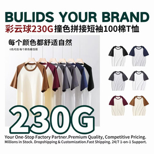 230g�ذ����޼�ɫ������T����Ů�������w�ȴ����°���t����H