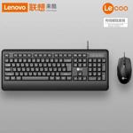 适用跨境来酷CM104有线键盘鼠标套装 笔记本台式电脑巧克力式通用