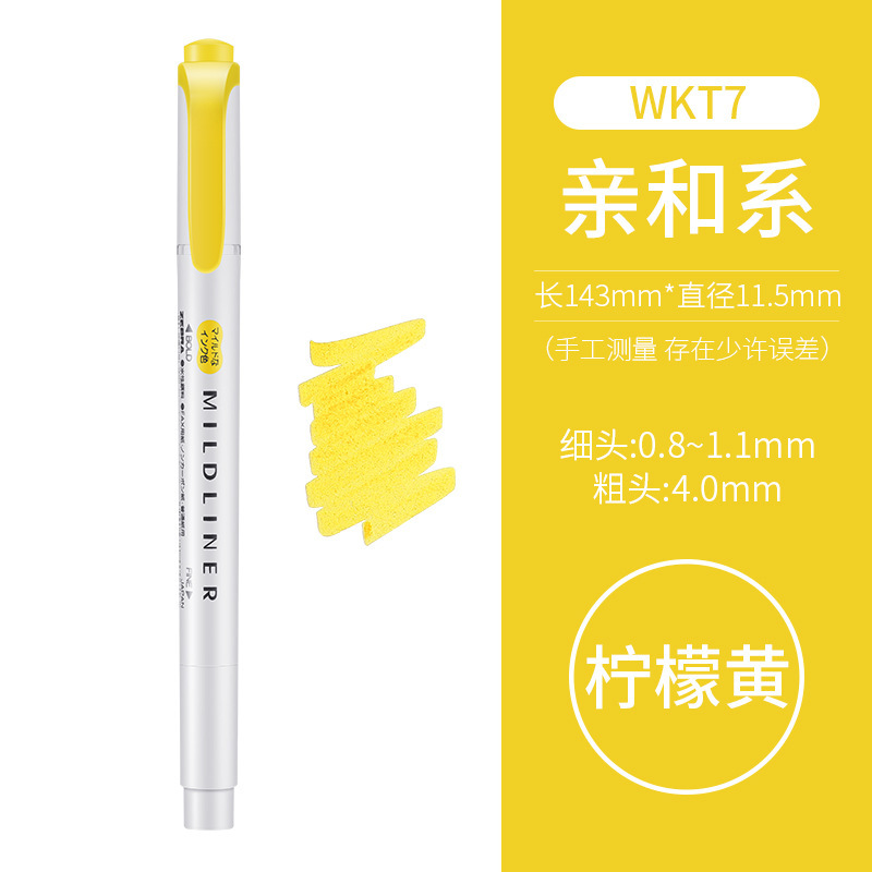 日本Zebra斑马淡色系荧光笔学生用彩色双头记号笔限定标记笔WKT7|undefined