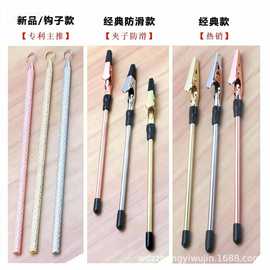 珠宝手链首饰佩戴辅助工具 多功能夹子轻巧便携 厂货现货批发