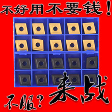 ���ށ������ͨ�۔��ص�ƬCNMG120404 120408 120412 YBC251 252