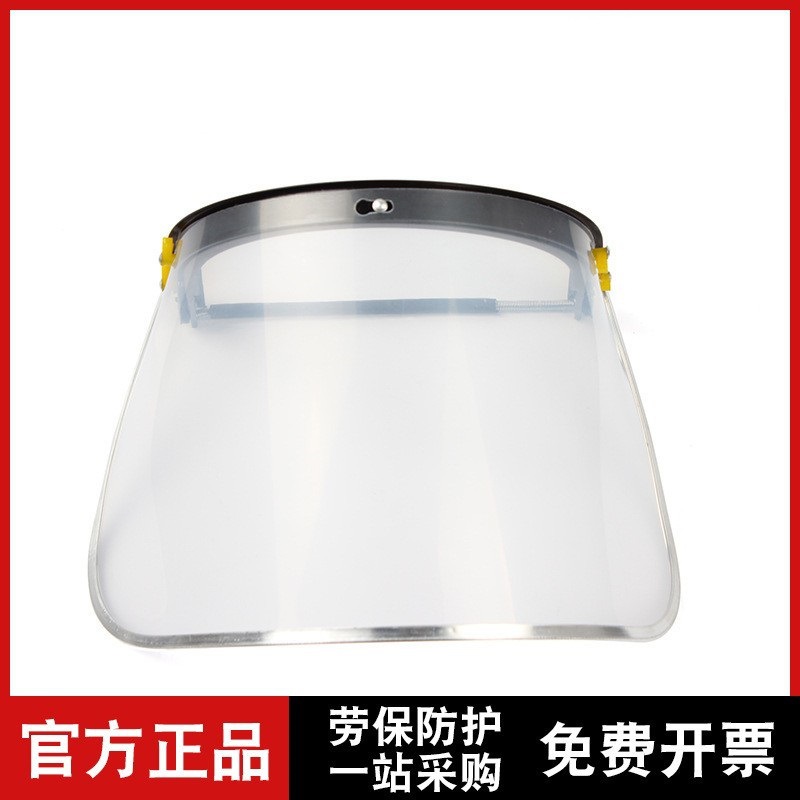 君御M1013耐高温防护面屏防冲击防飞溅安全帽匹配面屏支架匹配