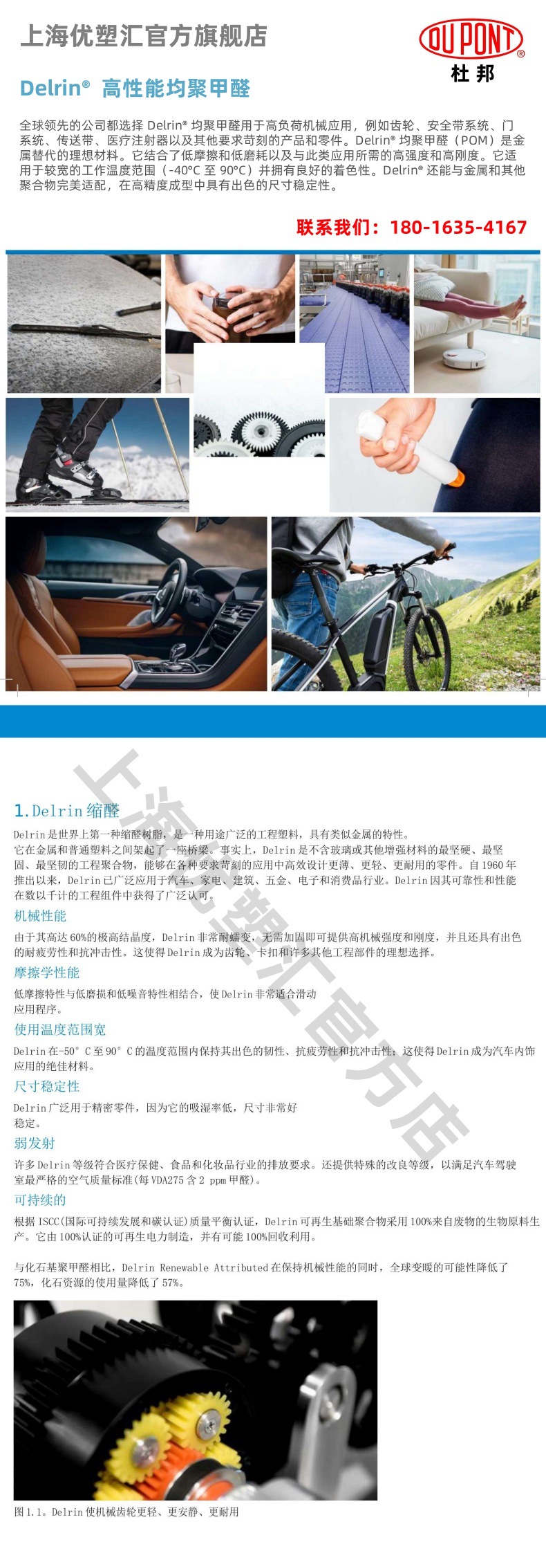 transedImg000_副本_副本