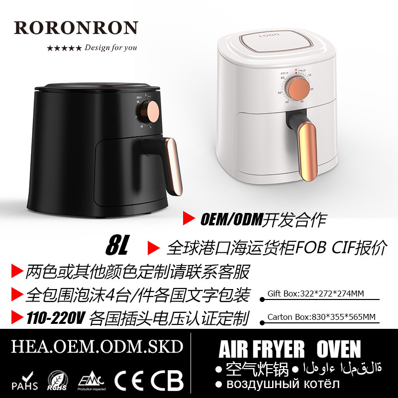 110-220V各国插头电压认证各国语音包材定制.jpg?x-oss-process=image/format,png