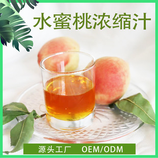ˮ���ҝ�s֭ 6.5����s�F؛ֱ�l���ù�֭���ԭ�� ˮ����ԭ�{