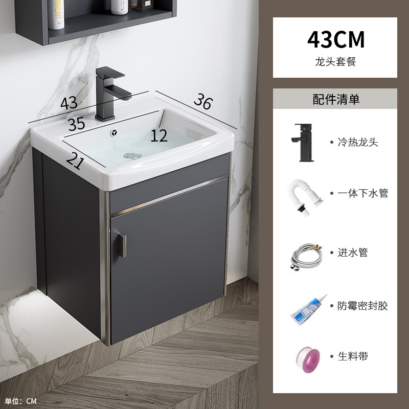 gabinete de baño de aluminio espacial simple combinación lavabo cerámica doméstica lavabo gabinete lavabo