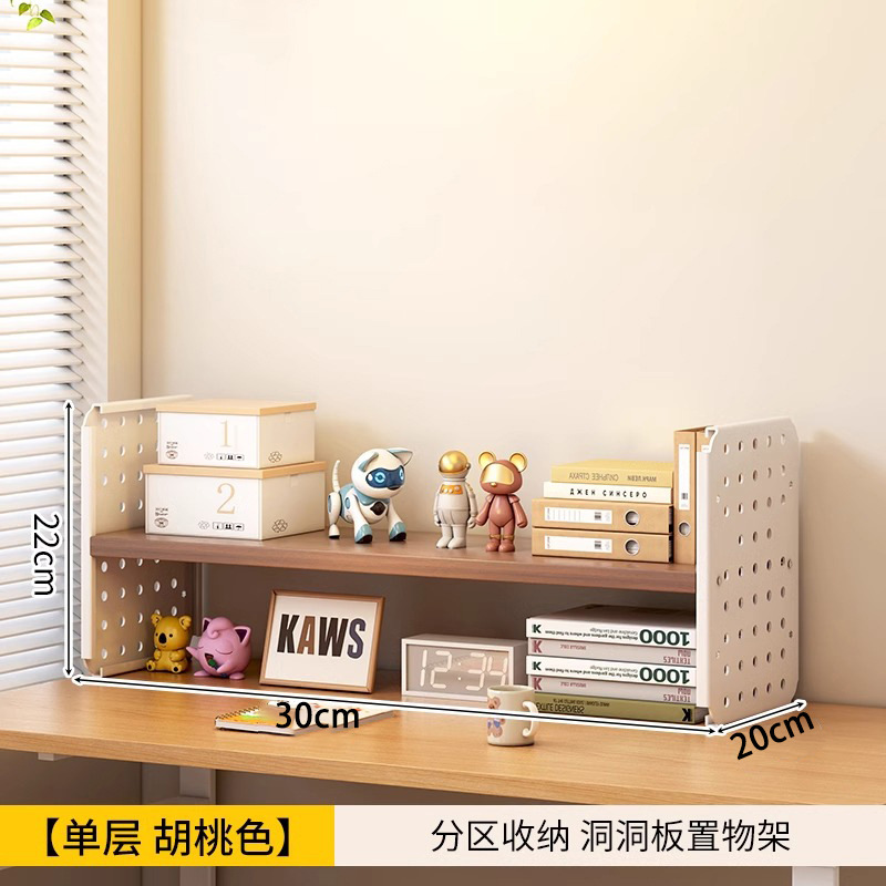 단층 30x20cm 호두색상 [선물 불가]