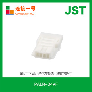 PALR-04VF �z��PALϵ�нӲ��JSTԭ�S�F؛�B����