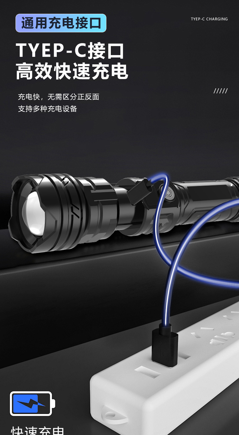 Cross-Border New Model Led Long-Lasting Strong Light Zoom Flashlight Outdoor Portable Emergency Lighting Laser Spotlight