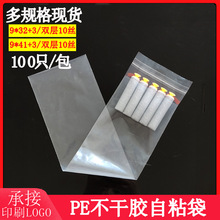 pe�����z��ճ��9*35͸���Ӻ��L�l��ڴ��������ϴ����ܛ���b����