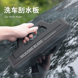 【贴牌定制】洗车店擦车收水专用刮水板全硅胶刮水器汽车贴膜工具
