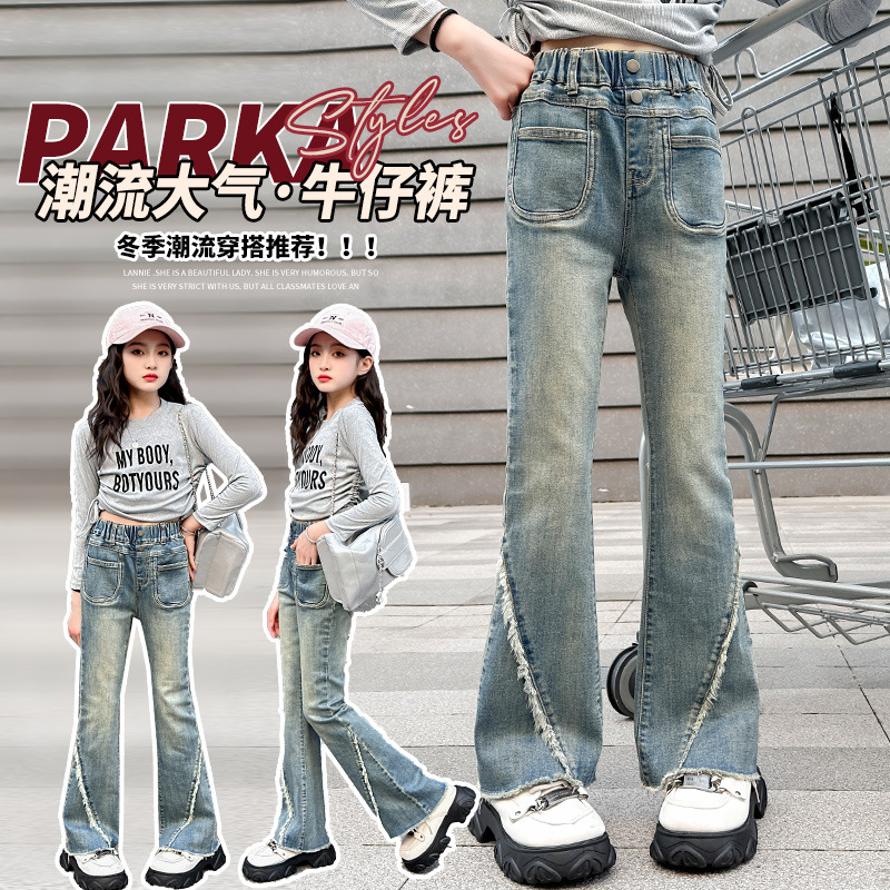 소녀 청바지 2024 년 봄과 가을 새로운 어린이 온라인 인기 외국 스타일 바지 큰 어린이 봄 유행 바지