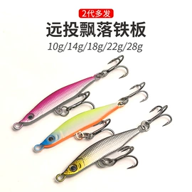 其他垂钓用品;鱼饵;鱼钩