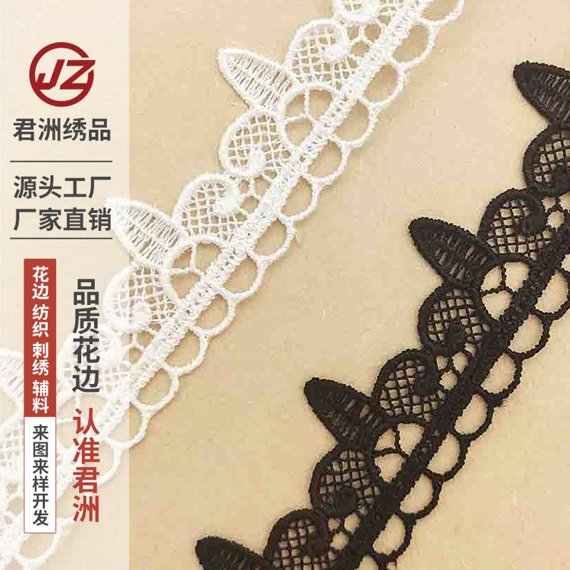 精细水溶细线花边 单边涤光小条码蕾丝花边 腰带袖口裙边辅料