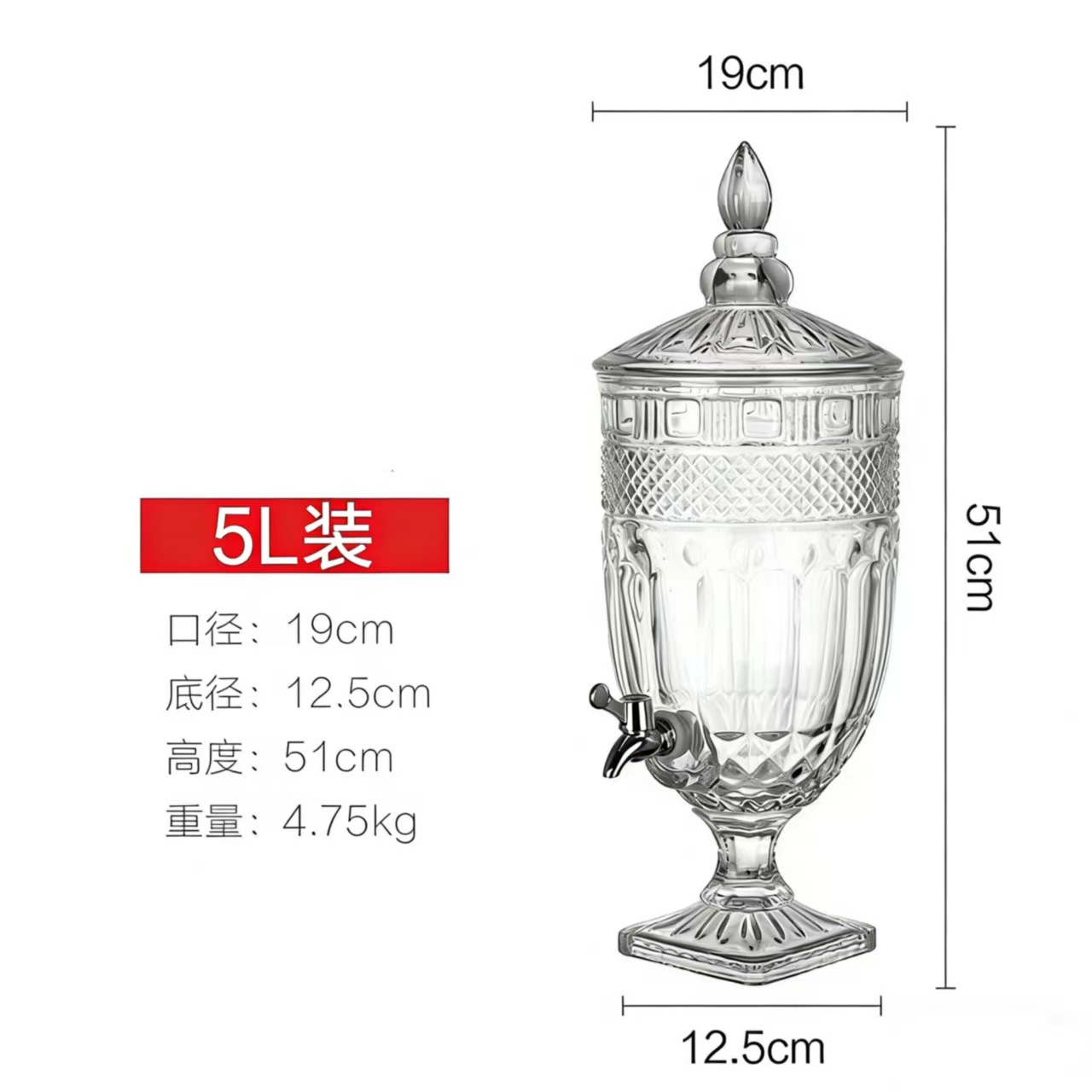 4.5白底