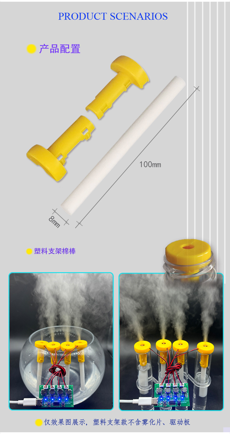 Dört spreyli nemlendirici modülü DIY nemlendirici kontrol panosu atomizer sürücü panosu dört spreyli nemlendirme modülü