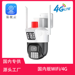 双眼銃球連動 4G/WIFI 監視カメラ 360 度屋外ホーム HD デュアルスクリーンボールマシン