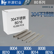 ����304��ǿ�Ȳ����80ϵ��8008/8010/8012/8014�Ҿ�ɳ��ľ��ר��