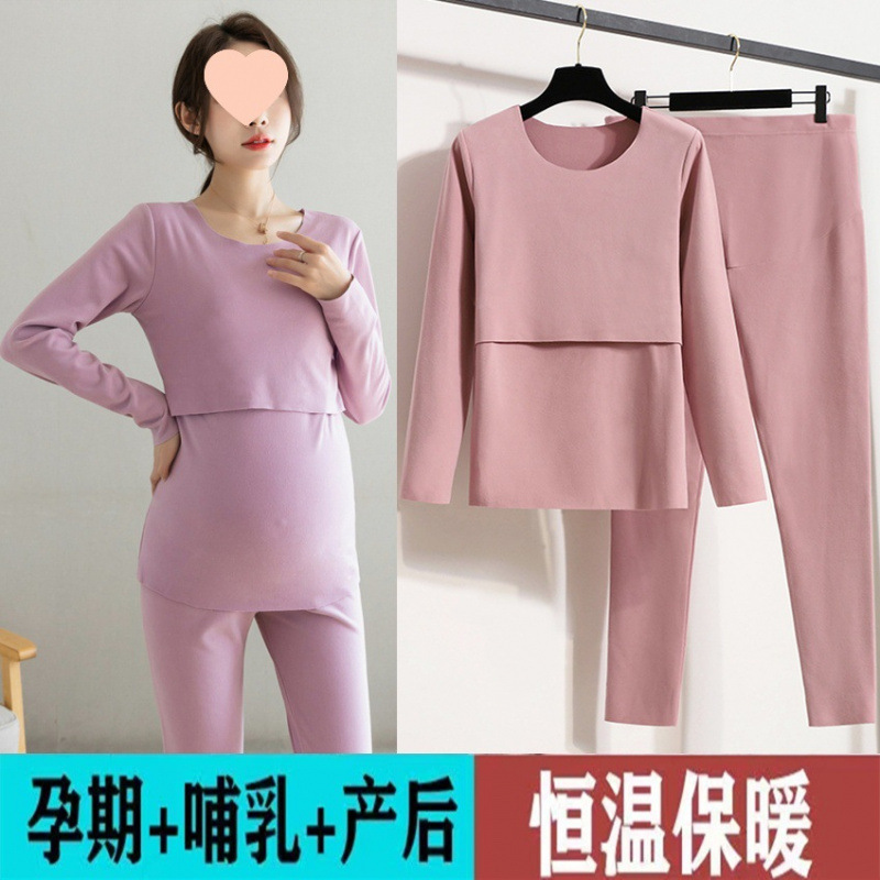 Maternity Pajamas Autumn Clothes and Pants Set with Fleece Thermal Wear for Autumn and Winter Postpartum Nursing Maternity Wear