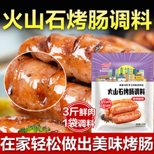 ��ɽʯԭζ̨���ں������c�{���ֹ����ƹ��D�c���c��ͯ����