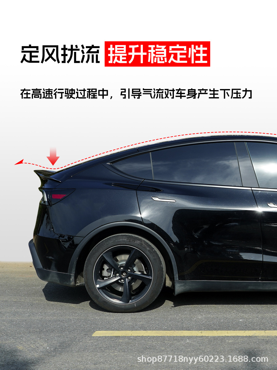 Suitable for 25 Models of Tesla's New Version Model Y Blade Pro Version Rear Wing High-Performance Modified Fixed Wind Wing