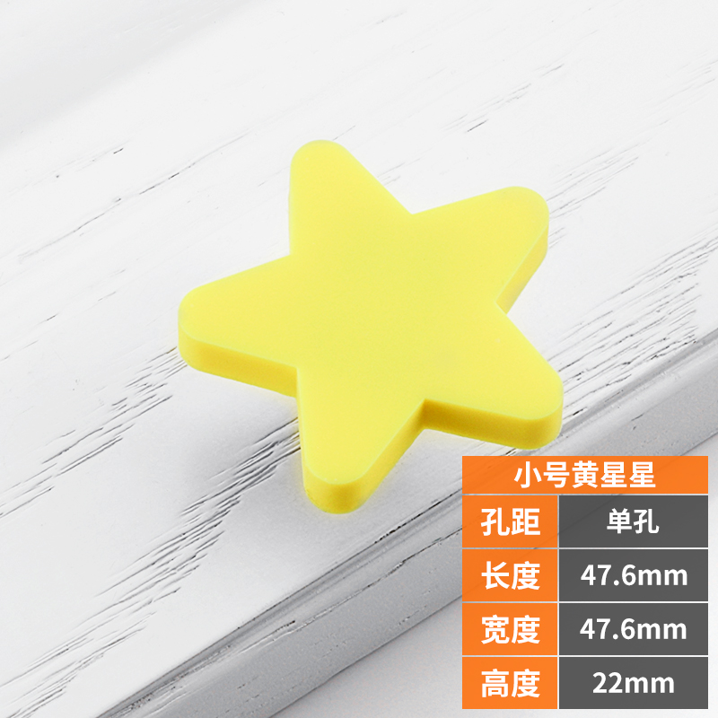 Children's Room Creative Cartoon Hand Hand Wardrobe Cute Yun Duo…