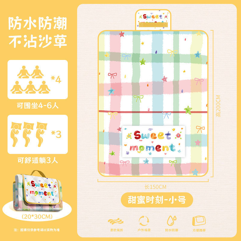 달콤한 순간 (방습/모래잔디를 차지하지 않음)