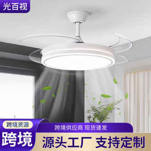 Modern Simple Smart Invisible Fan Lamp Ceiling Bedroom Fan Lamp Restaurant Living Room Ceiling Fan Lamp Home Fan Lamp