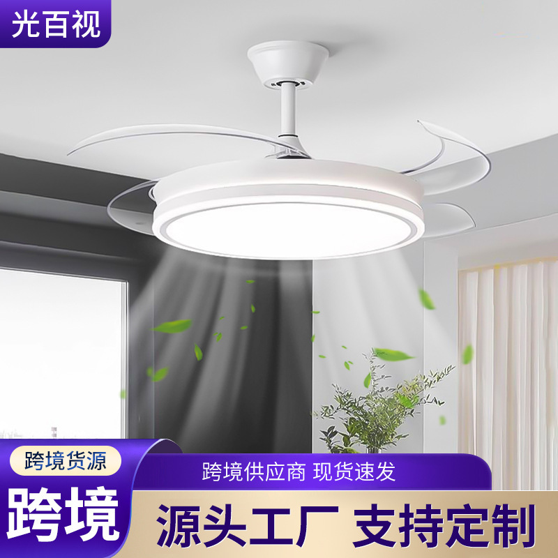 现代简约智能隐形风扇灯吸顶卧室风扇灯餐厅客厅吊扇灯家用风扇灯|undefined
