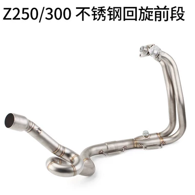 alloy front motorcycle exhaust – Exhaust pipe - z250300-stainless-steel-swing-middle-section