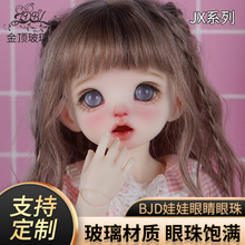 �����ֹ�����JX 34-55ϵ��BJD/SD/OB11�����������Ųʲ�������