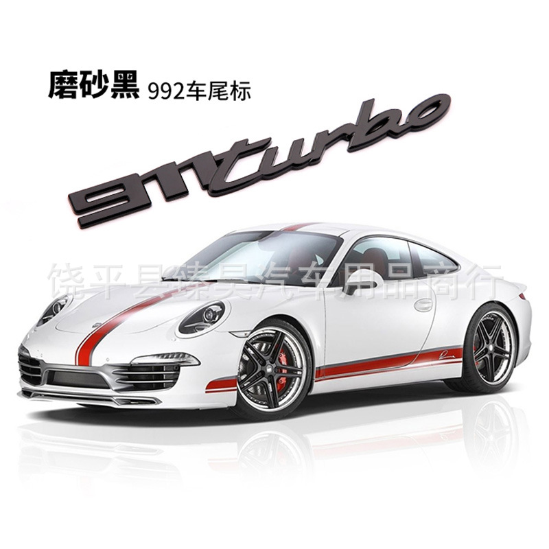 Suitable for the New Porsche 992 Rear Label, the New Turbo S Carrera 4S Modified Car Label