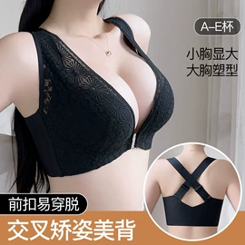 大码文胸;无钢圈文胸;调整型文胸