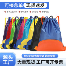 600d牛津布抽绳双肩包防水旅行运动健身背包跨境新品印刷logo男女