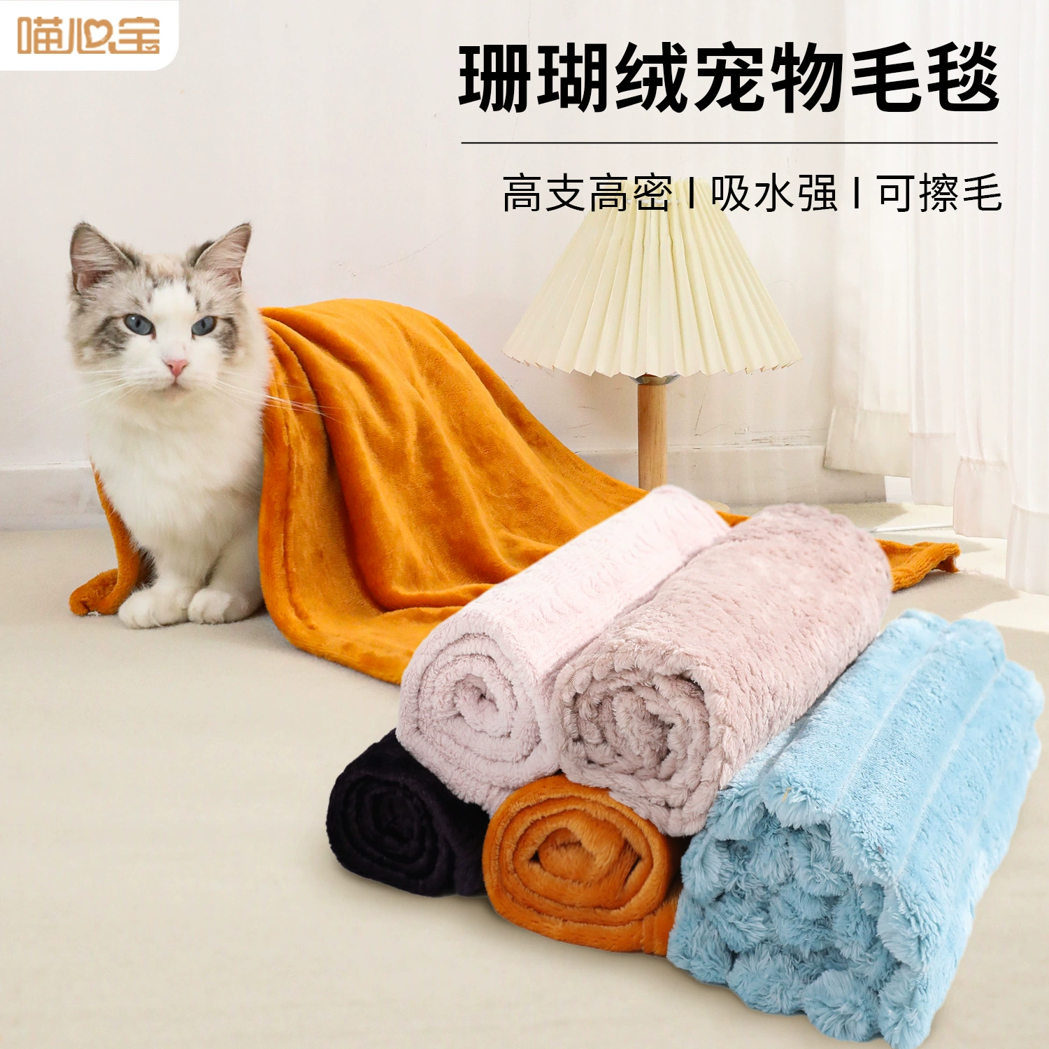 Кошачьи одеяла для домашних животных Оптовые принадлежности для кошек Собаки спят в теплой собачьей будке коврик коралловой бархат