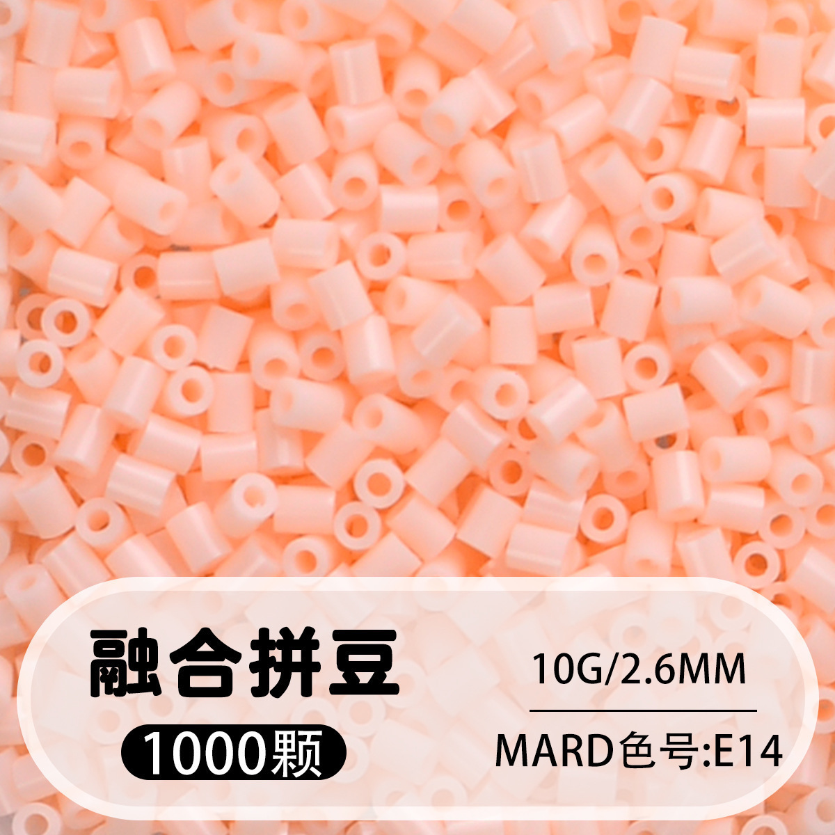 264 colores frijoles fusión frijoles 2.6mm paquete suplementario 1000 gránulos estereos puzzle paquete de juguetes de material