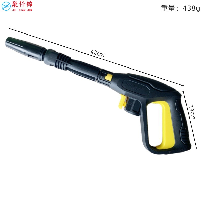 High-pressure water gun cross-border manufacturers supply Karchi high-pressure water gun household car wash tools extended rod high-pressure car wash gun