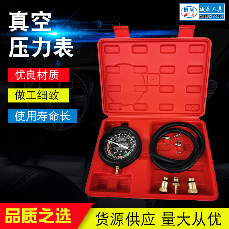 批发真空压力表汽车水箱测漏仪压力表冷却系统打压工具真空压力表